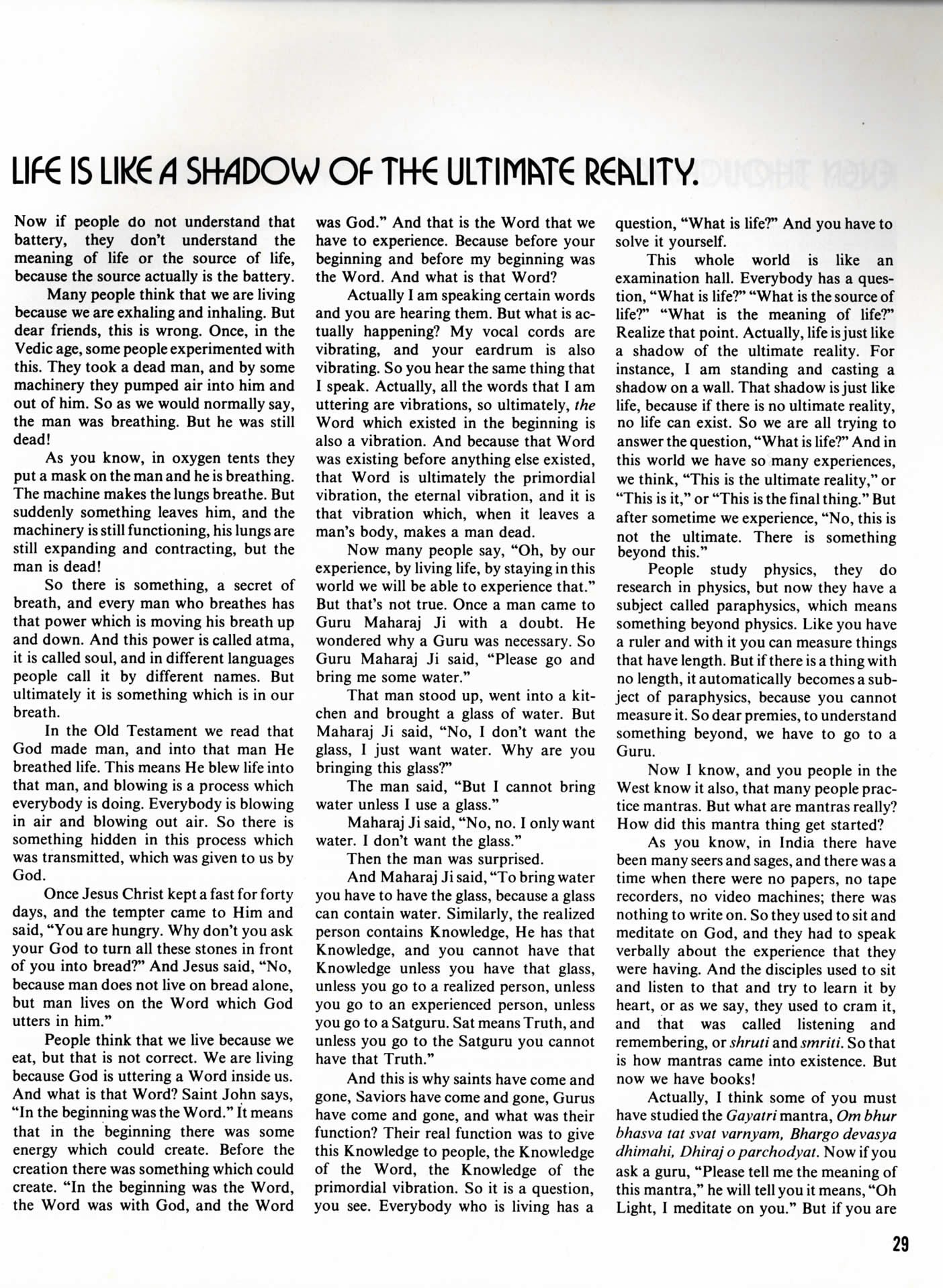 page29_Beyond_the_Measure_of_Man.jpg 454.9K