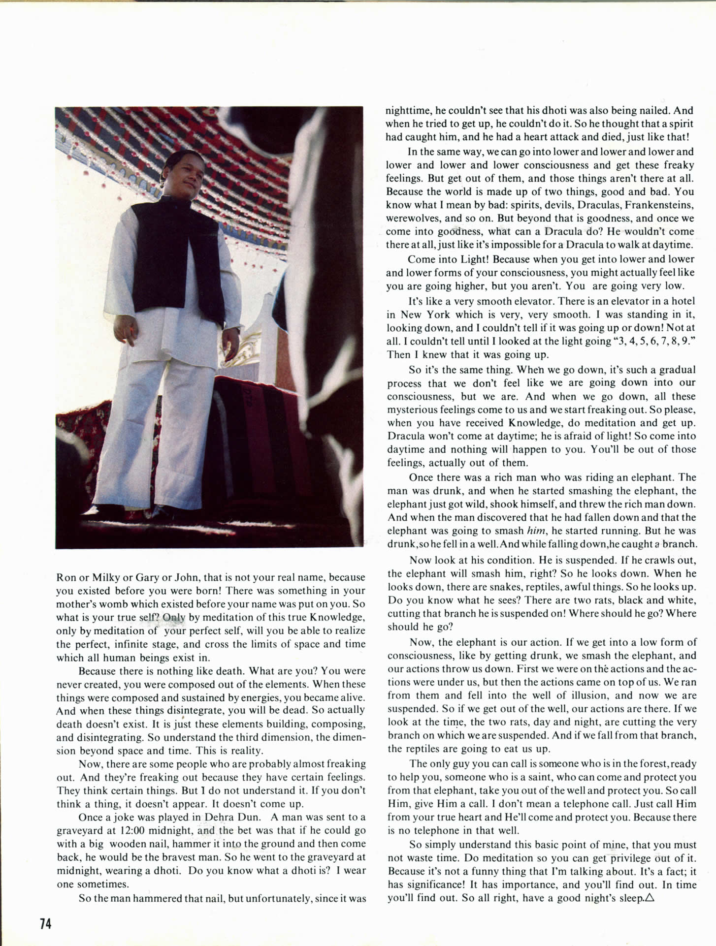 page74_Maharaji_What_Is_A_Mango_cont.jpg 374.5K