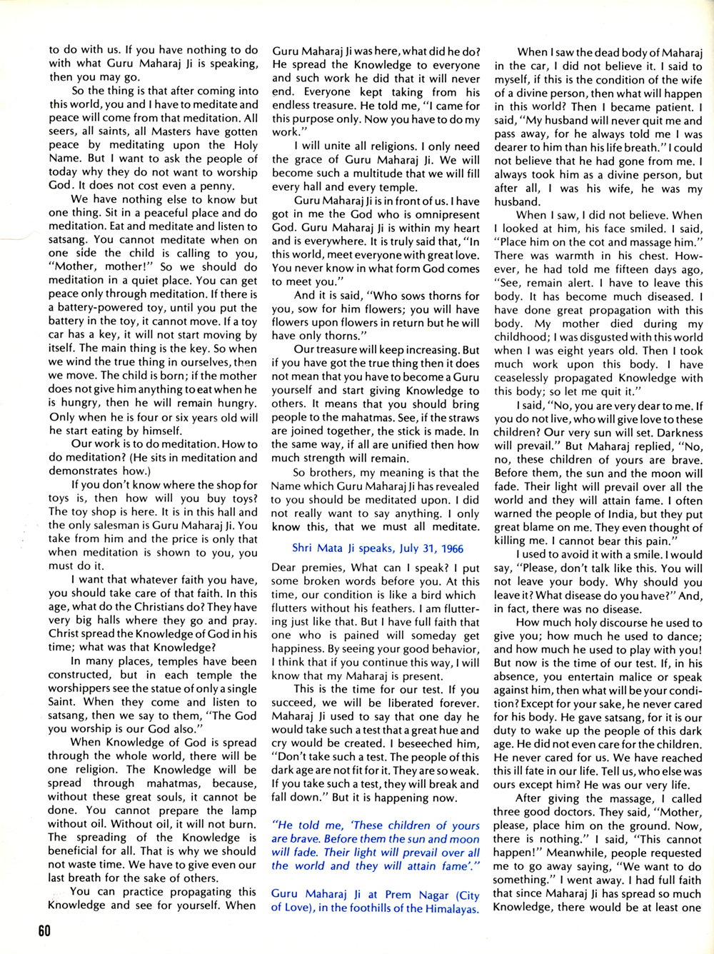 page60_Unbroken_Garland_cont.jpg 615.0K