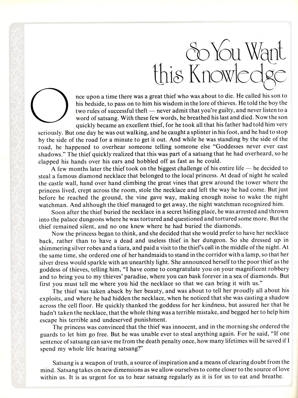 page68_So_You_Want_This_Knowledge.jpg 448.3K