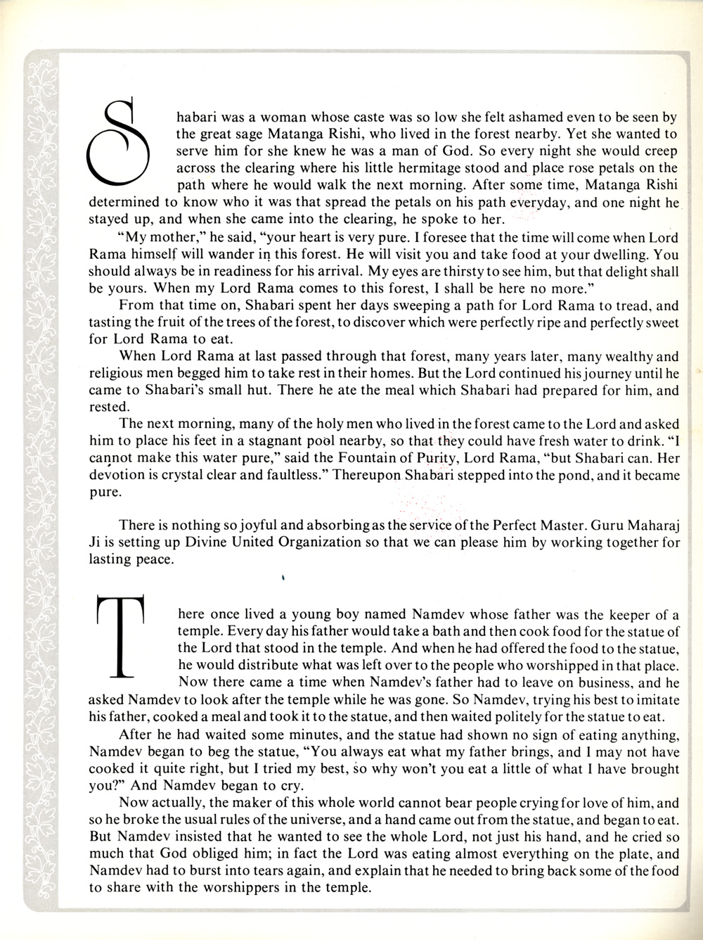 page69_So_You_Want_This_Knowledge_cont.jpg 458.5K