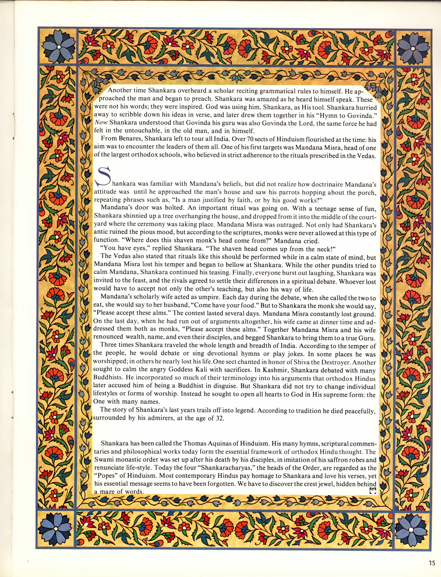 page15_article_shankara.jpg 686.6K