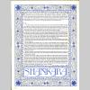 page12_article_shankara.jpg 619.3K