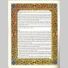 page14_article_shankara.jpg 684.4K