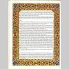page15_article_shankara.jpg 686.6K
