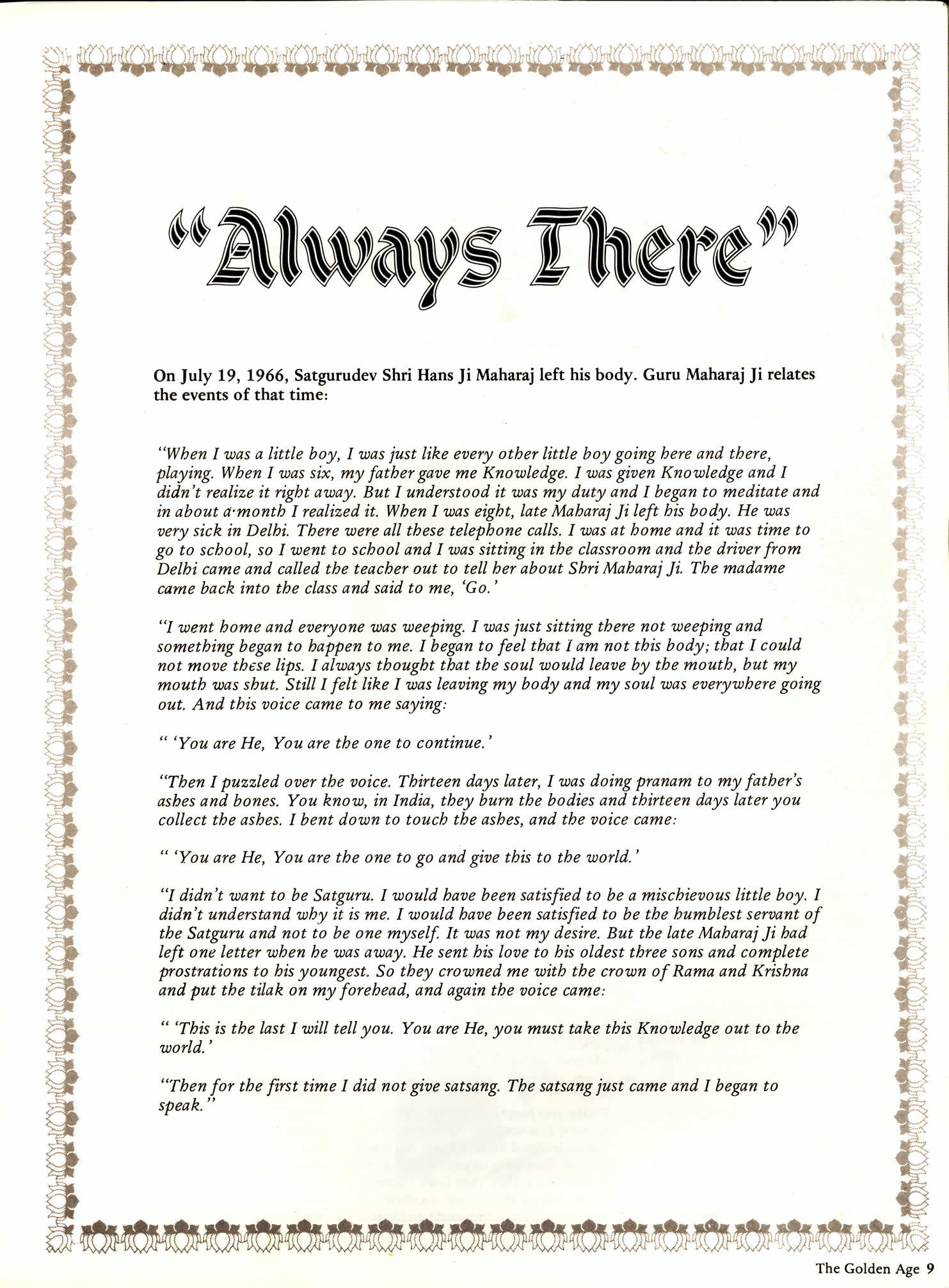 page09_maharaji_always_there.jpg 363.2K