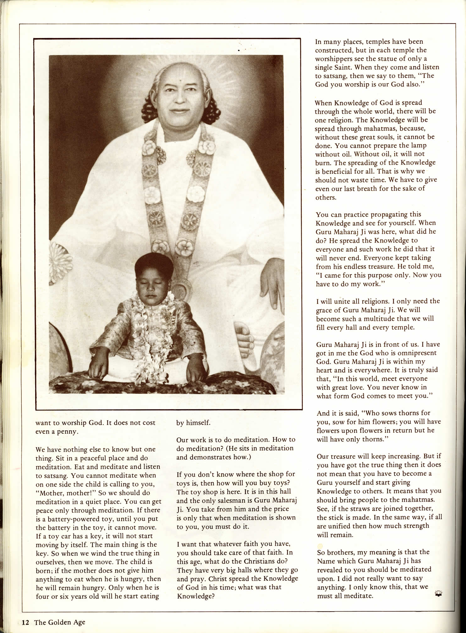 page12_maharaji_always_there.jpg 409.7K